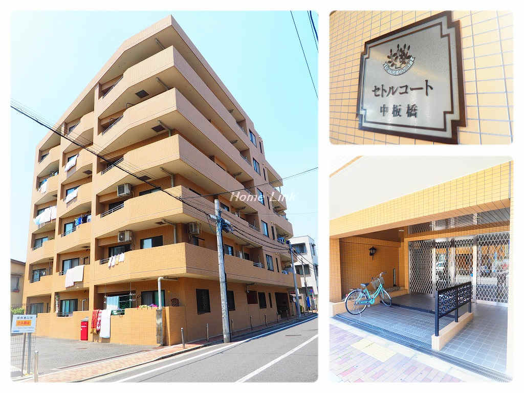 セトルコート中板橋