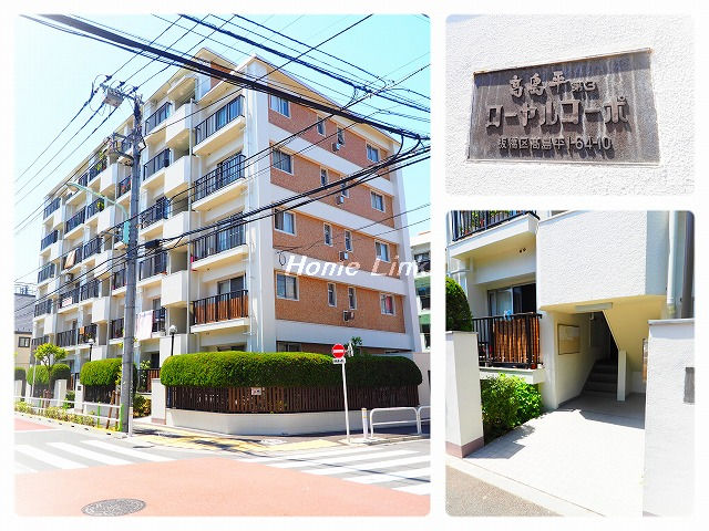 高島平第3ローヤルコーポ A棟