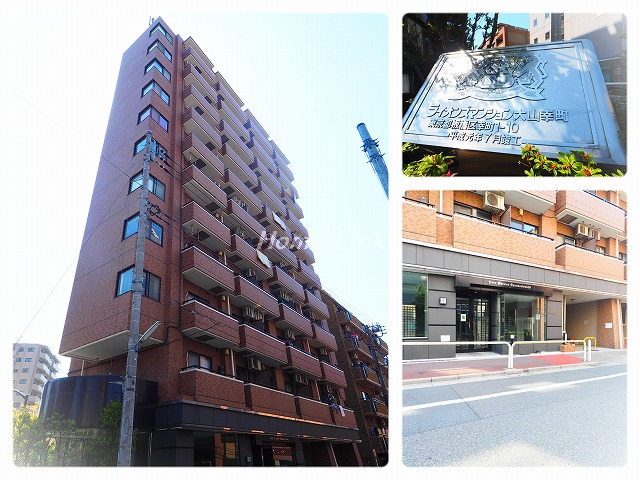 ライオンズマンション大山幸町