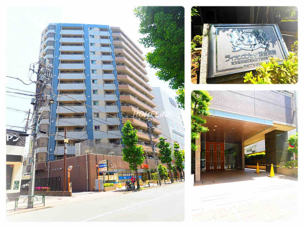 ライオンズプラザ西台駅前