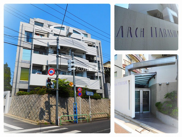 アーク板橋