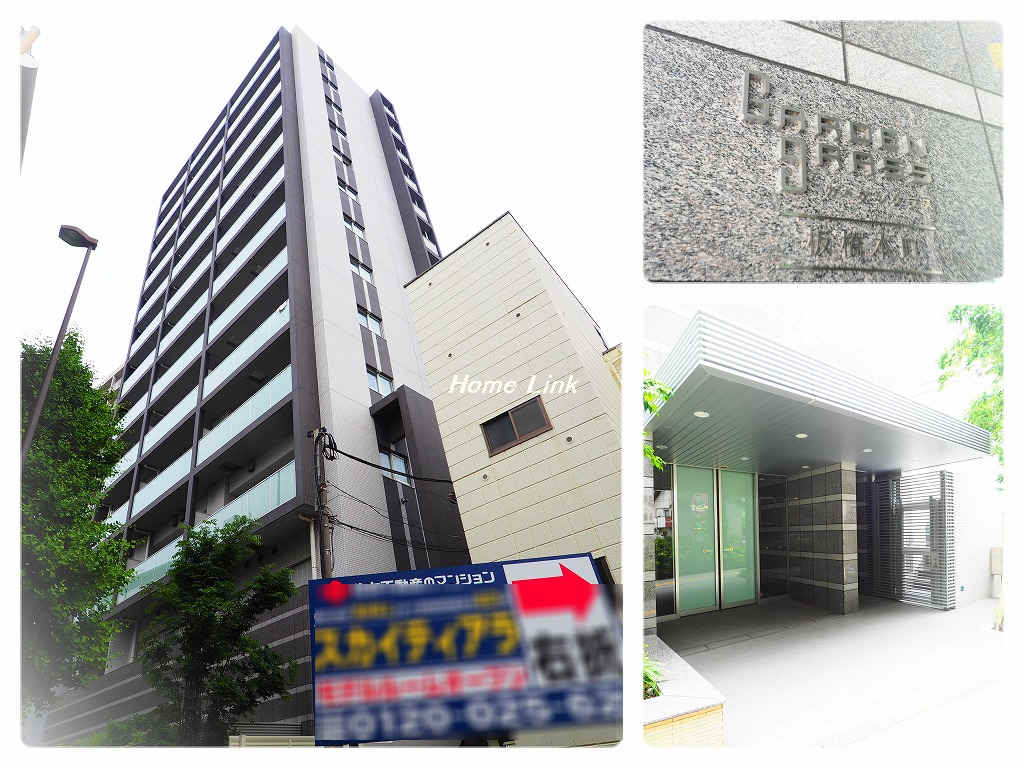 ガーデングラス板橋本町