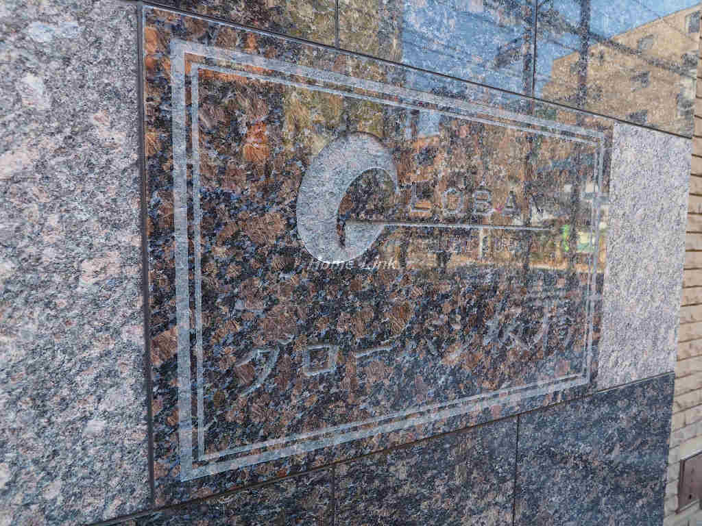 グローバン板橋_画像2