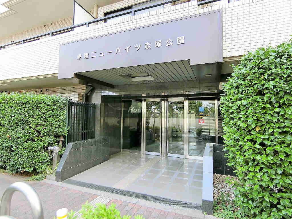 東建ニューハイツ赤塚公園_画像2