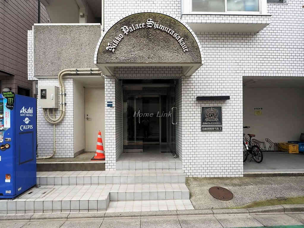 日興パレス志村坂上_画像2