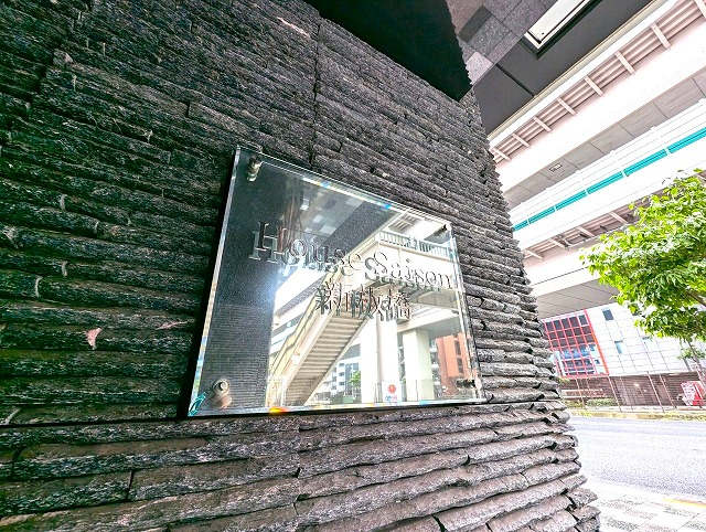 ハウスセゾン新板橋_画像2