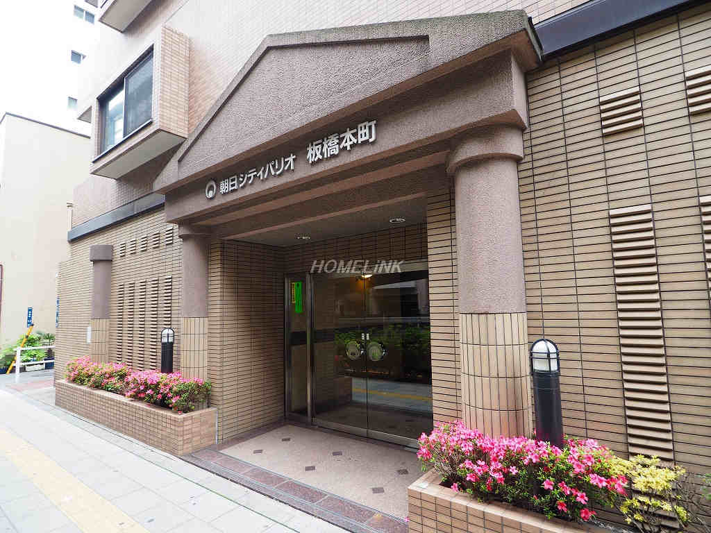 朝日シティパリオ板橋本町_画像2
