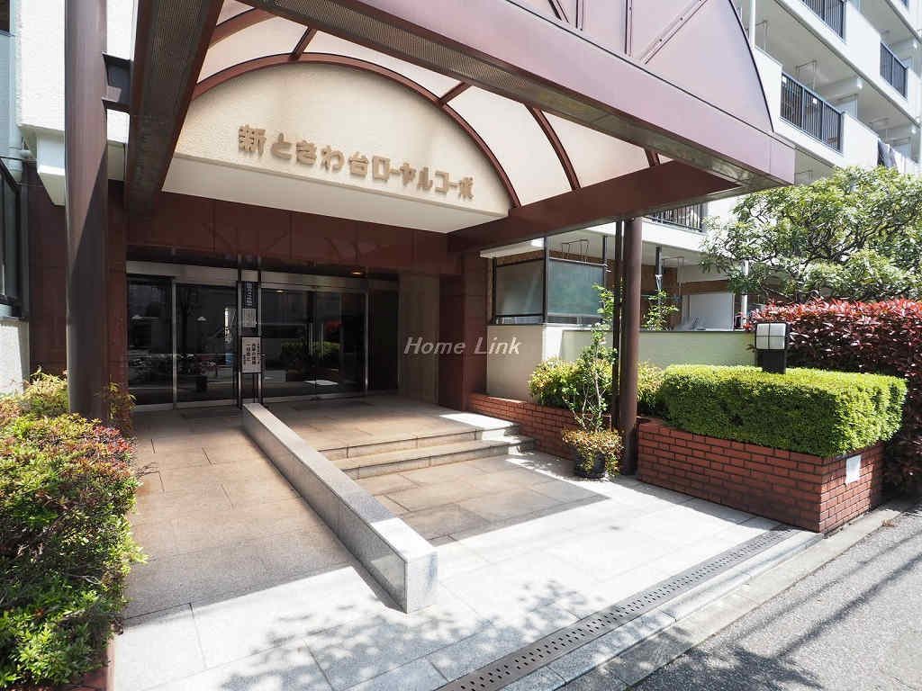新ときわ台ローヤルコーポ_画像2