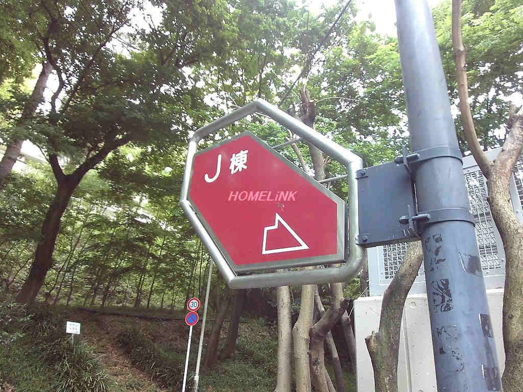サンシティ J棟_画像2