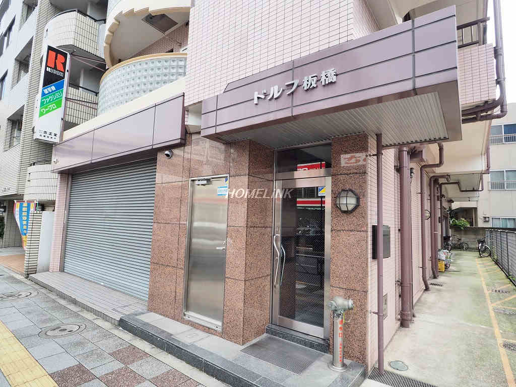 ドルフ板橋_画像2