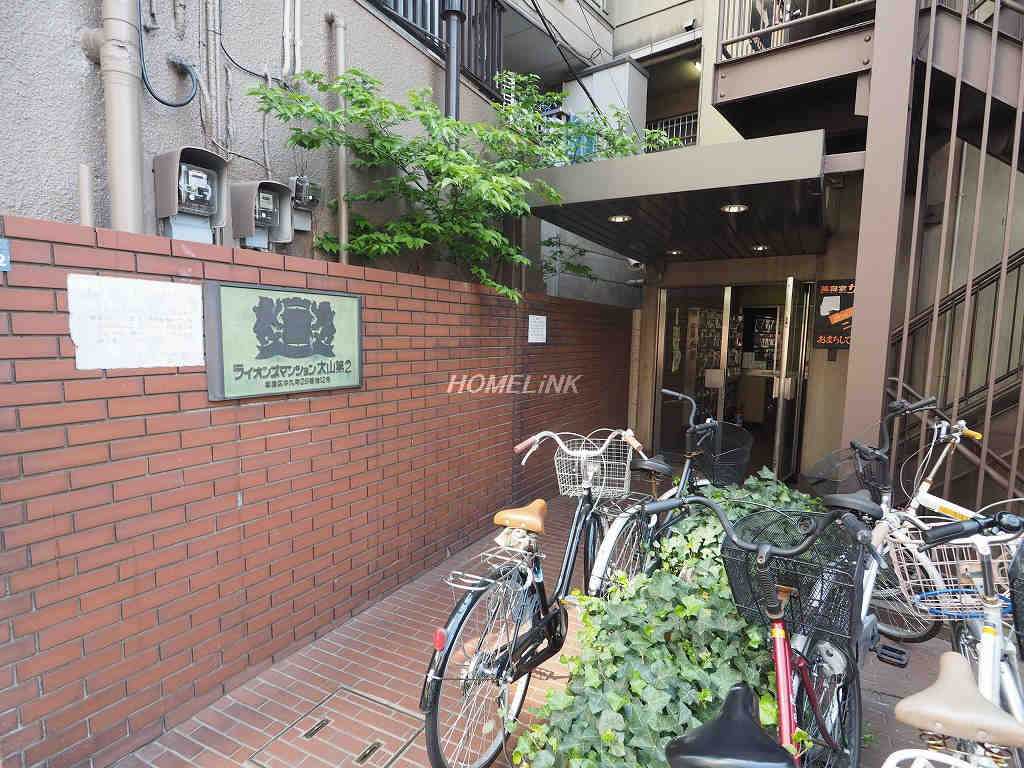 ライオンズマンション大山第2_画像2