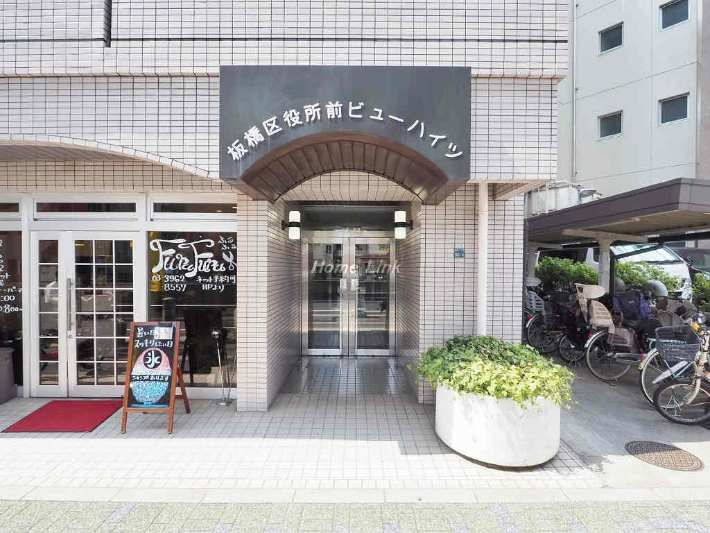 板橋区役所前ビューハイツ_画像2