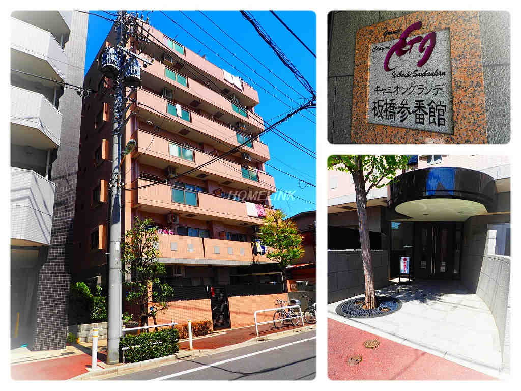 キャニオングランデ板橋参番館
_画像2