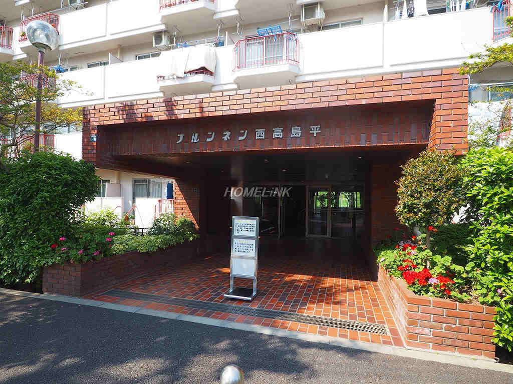 ブルンネン西高島平_画像2