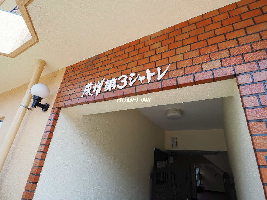成増第3シャトレ_画像2