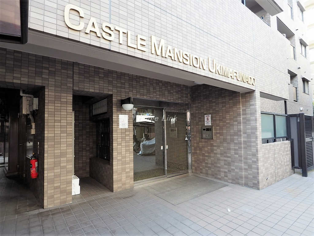 キャッスルマンション浮間舟渡_画像2