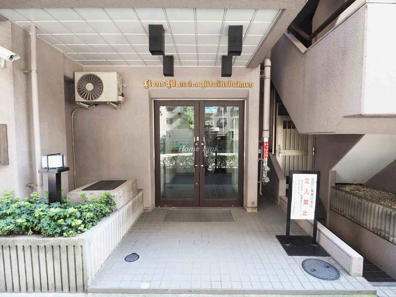 ライオンズマンション北池袋_画像2