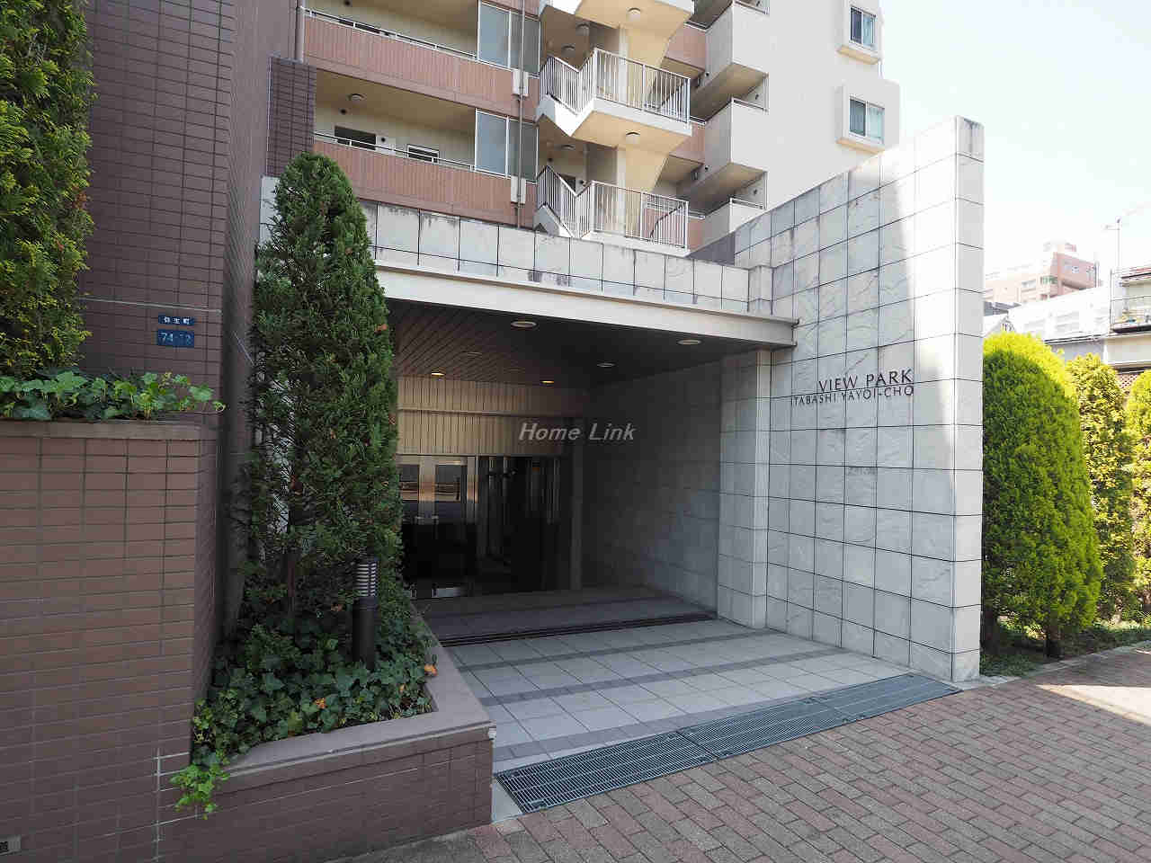 びゅうパルク板橋弥生町_画像2