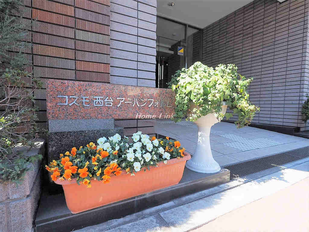 コスモ西台アーバンフォルム_画像3