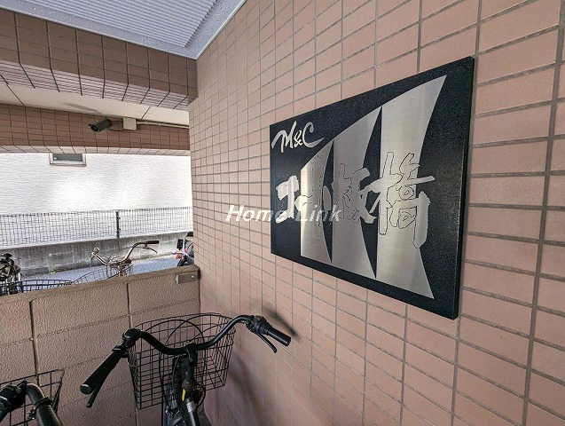 エムアンドシーコート板橋_画像3