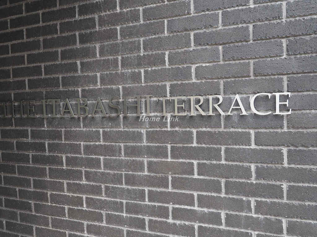 ザ･イタバシテラス_画像3