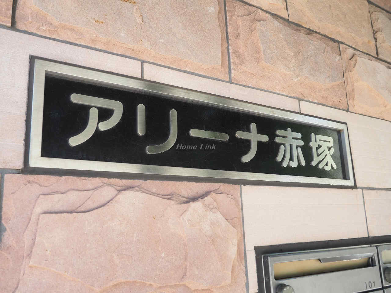 アリーナ赤塚_画像3