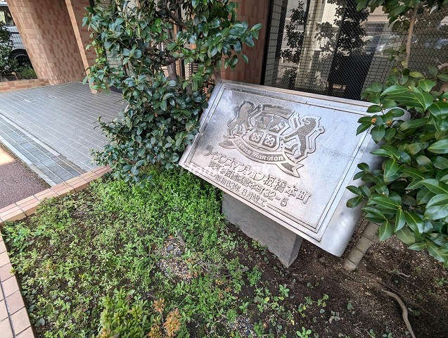 ライオンズマンション板橋本町_画像3