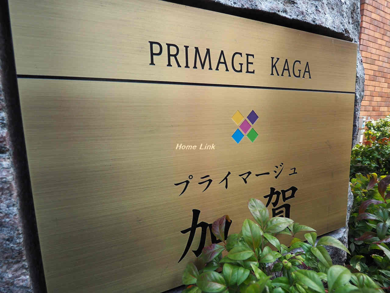 プライマージュ加賀_画像3