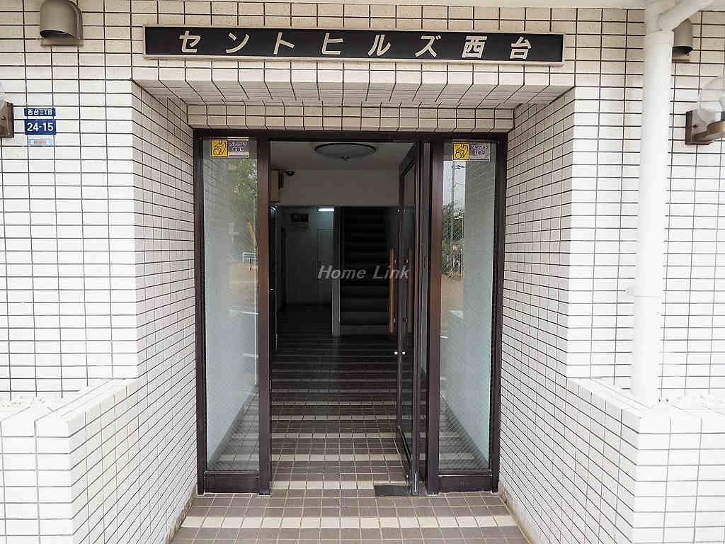 セントヒルズ西台_画像3