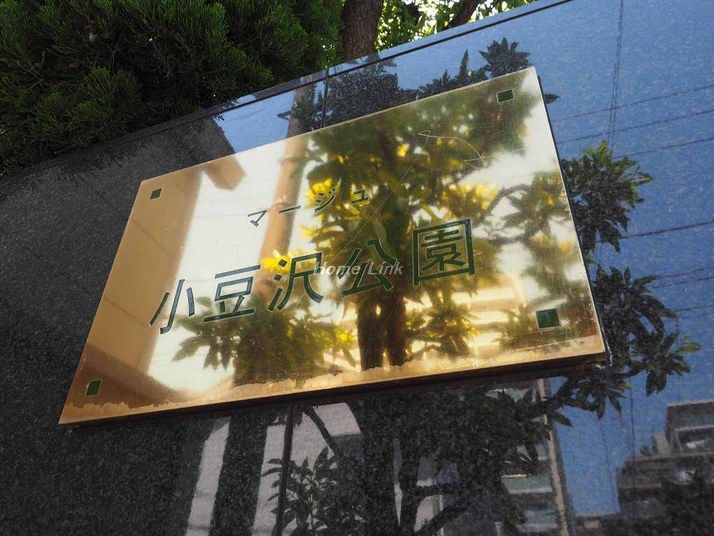 マージュ小豆沢公園_画像3