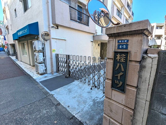 桂ハイツ_画像3