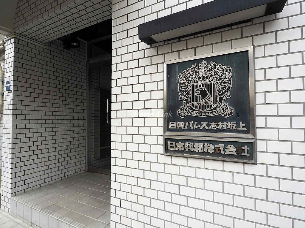 日興パレス志村坂上_画像3