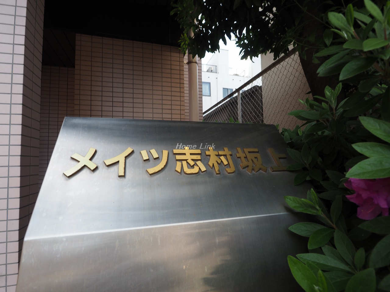 メイツ志村坂上_画像3