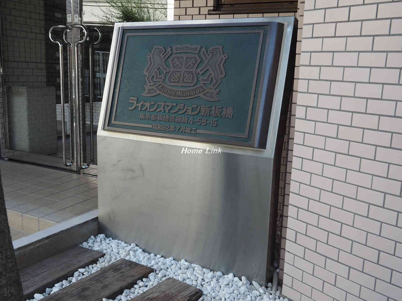 ライオンズマンション新板橋_画像3