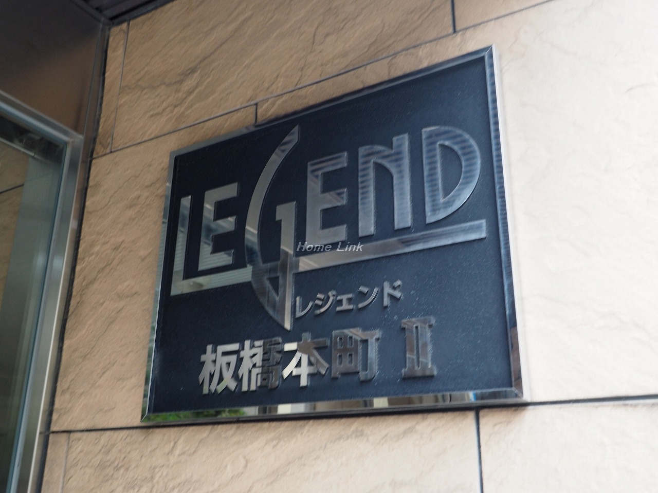 レジェンド板橋本町2_画像3