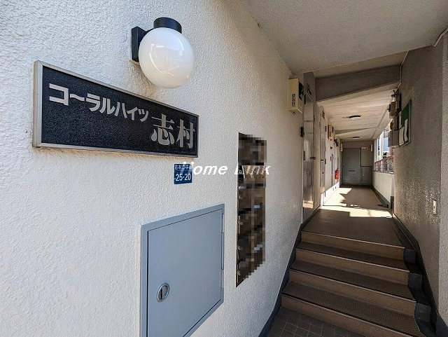 コーラルハイツ志村_画像3