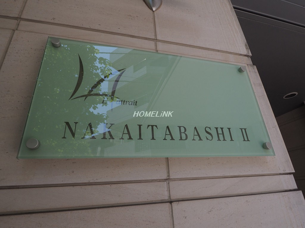 ラ･アトレ中板橋Ⅱ_画像3