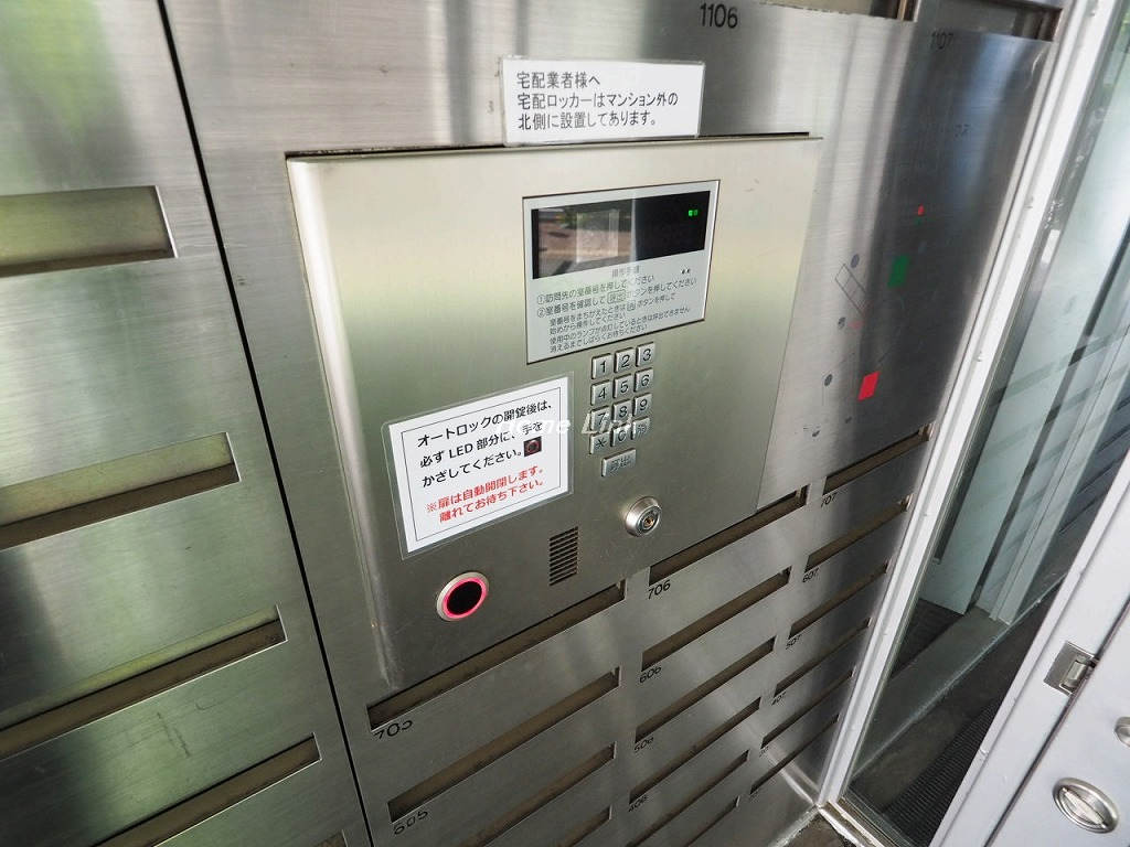 池袋シティハウス_画像3
