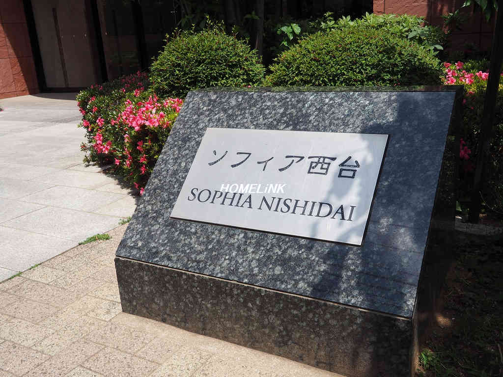 ソフィア西台パーシムヒル_画像3