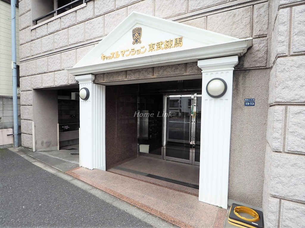 キャッスルマンション東武練馬_画像3