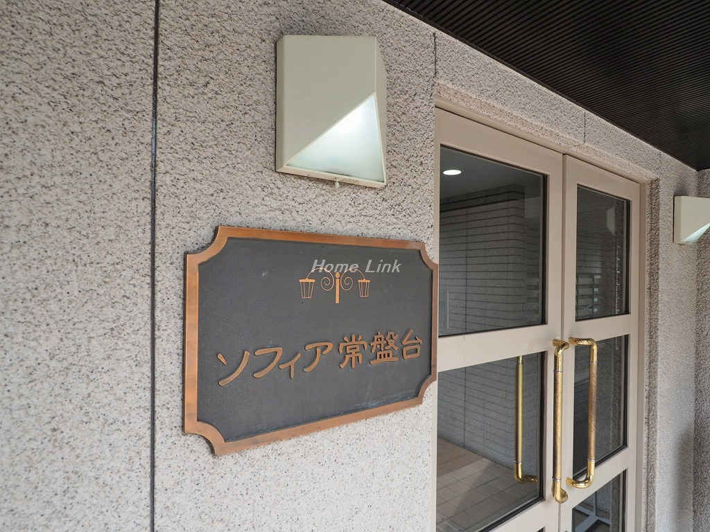 ソフィア常盤台_画像3