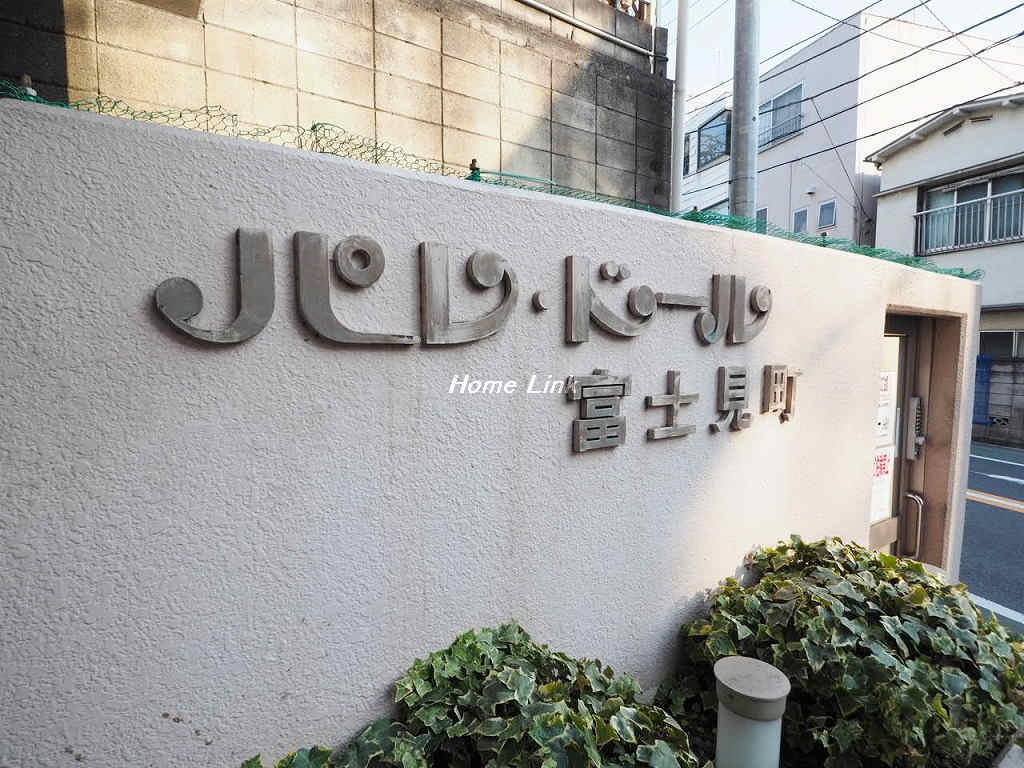 パレドール富士見町_画像3