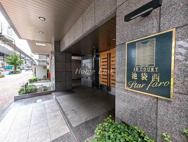 アイディーコート池袋西スターファーロ_画像3