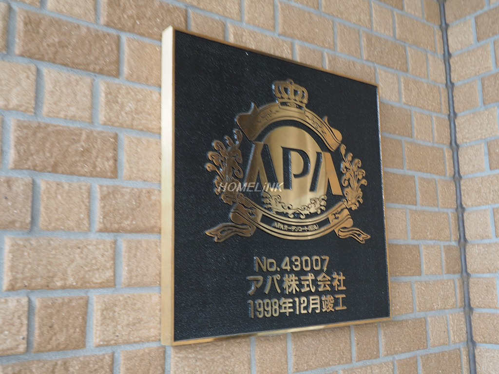 アパガーデンコート徳丸_画像3