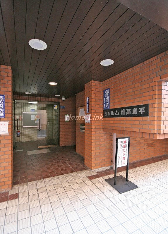 シャルム新高島平_画像3
