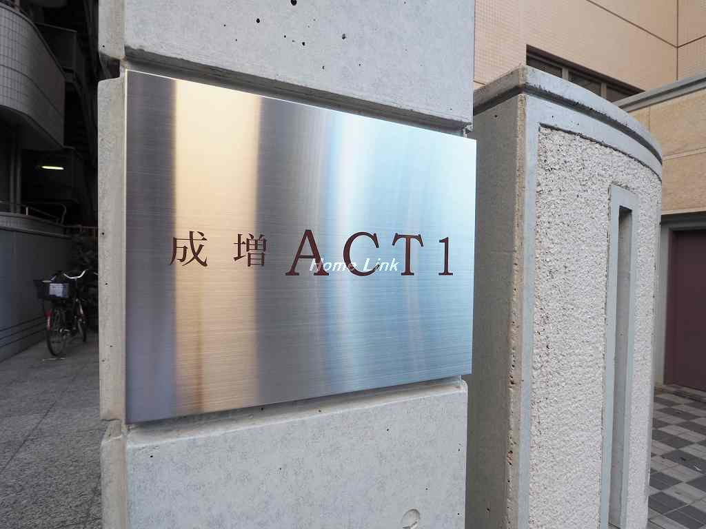 成増アクト1_画像3