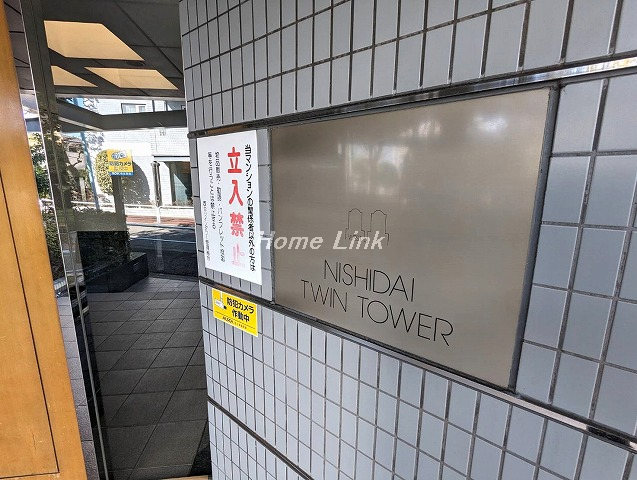 西台ツインタワー ウエスト棟_画像3