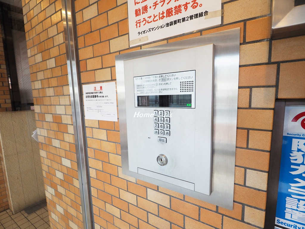 ライオンズマンション池袋要町第2_画像3