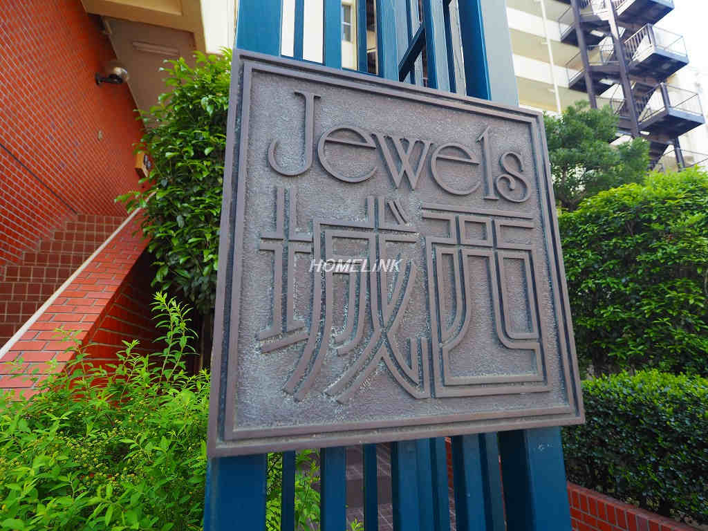 ジュウエル城西_画像3