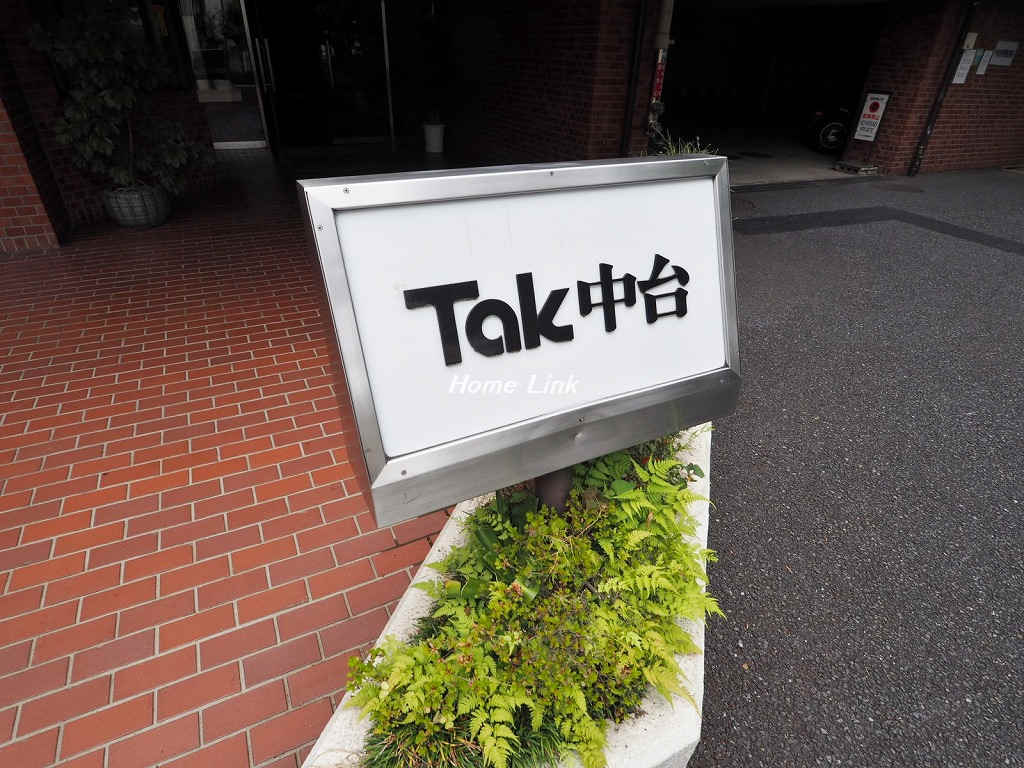 タック中台_画像3